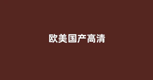 日韩小视频网站