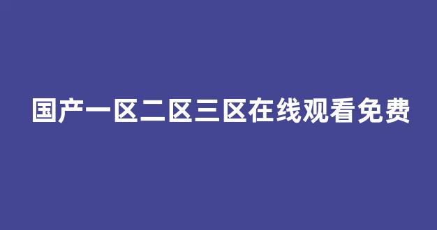 日韩国产欧美